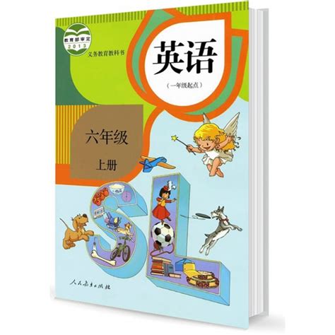 電子教材是什么