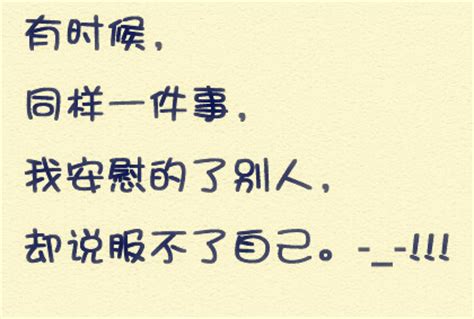 520的文字说说【摘抄117条】