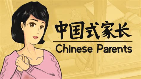 中国式家长普遍存在的一件事总是拿自己的孩子和别人家的孩子对比