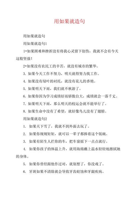 用永垂不朽造句
