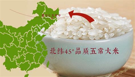 大米的種類及特點(diǎn) 大米分為哪些種類