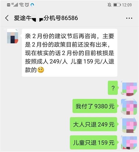 国航机票退票怎么退全款