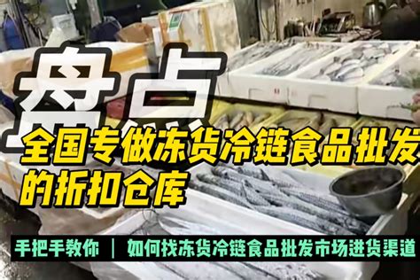 請問哪里有好的牛羊肉貨源,適合在河北地區(qū)做冷鮮肉的
