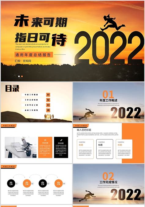 2023年总结高级文案