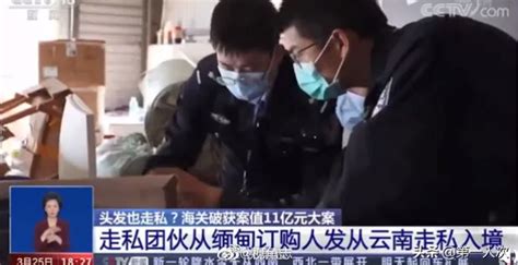 尾号55555手机号120万拍出