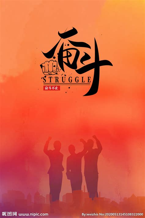 运动精神的励志名言