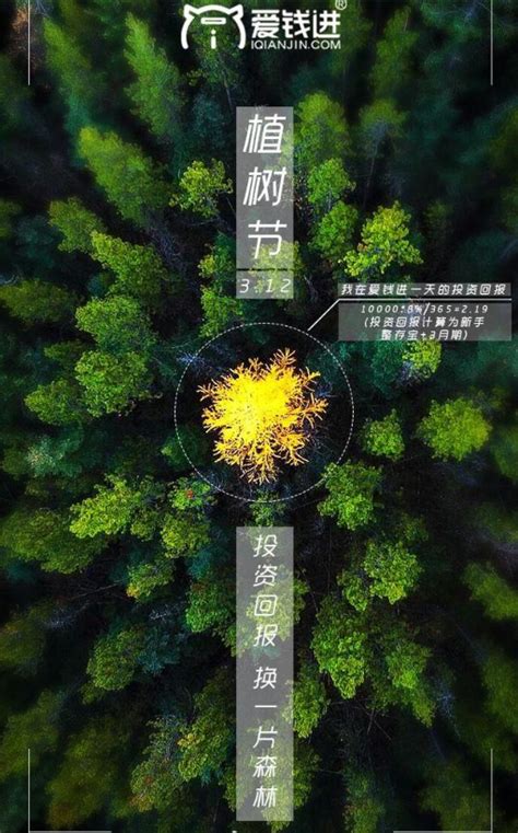 2021端午节朋友圈文案