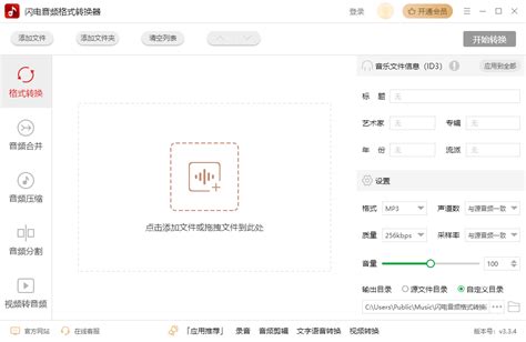 轉錄是什么?