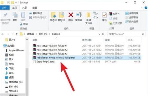 crdownload怎么打开？