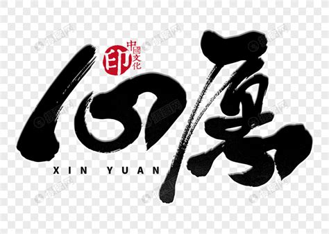 《新年愿望》-叙事作文700字（合计7篇）