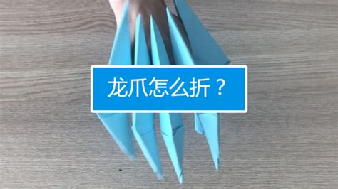 匕首折紙?jiān)趺醋? title=