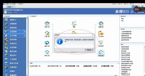 dotx文件怎么打开(不用word2007)?