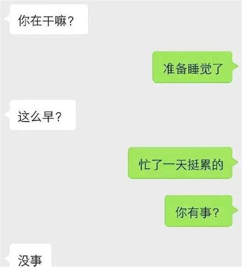 问女生兴趣爱好她说没有怎么说