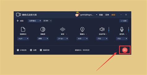 求屏幕录像大师V7.5的注册码 717677137777777277474558827381这是机械码