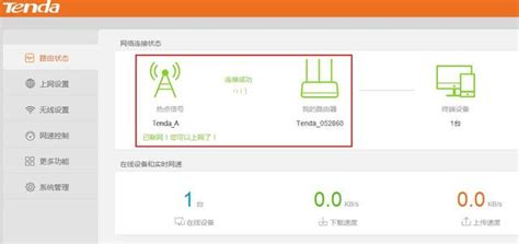 兩個(gè)路由器如何橋接?