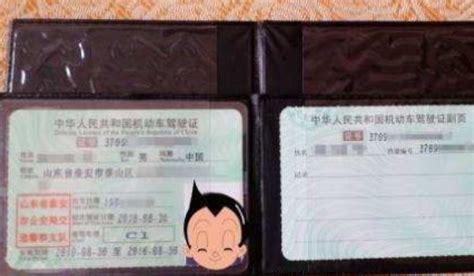 驾驶证六年了换证搞笑说说