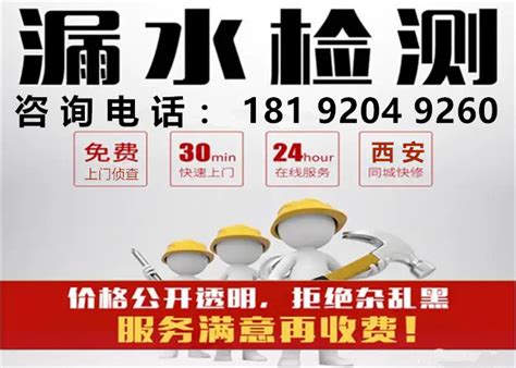 我家樓上漏水,如果做房租漏水鑒定需要多少費用