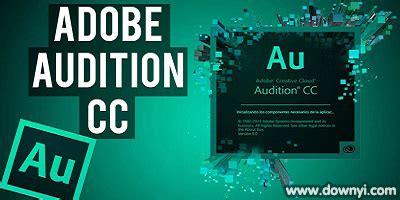 录音软件Adobe Audition的使用方法