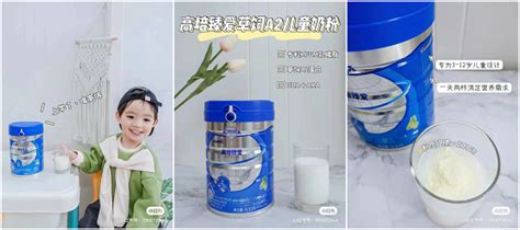 兒童奶粉哪個(gè)品牌比較好?