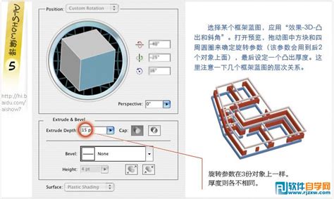 画户型图用什么软件