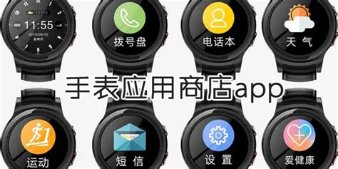 如何将Apple Watch应用提交到App Store