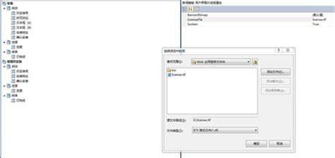 文件类型:RTF,与文件类型:Microsoft Word 文档,的何不同?
