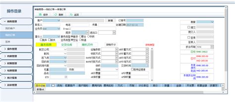 现在自己开物流公司,想学习一下物流管理软件.公司刚起步,求免费版本的物流软件!!谢谢大家了.