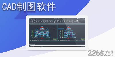 用什么软件可以在手机上制作表格