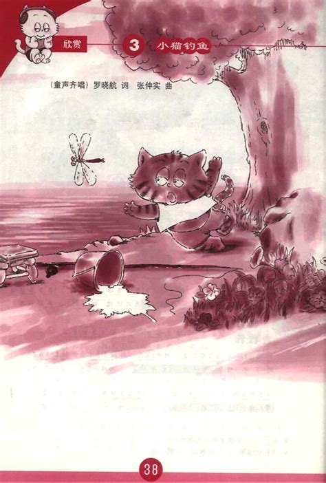 学钓鱼_小学作文500字(精选4篇)