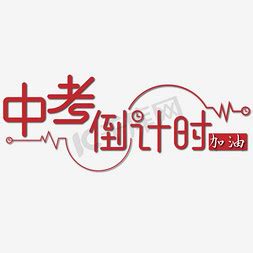 出生倒计时-妹妹作文500字[共5则]