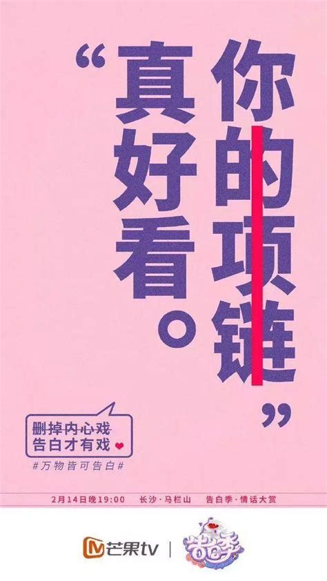 兵哥哥给女朋友的情话文案（合计70段）