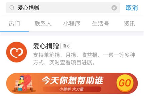 运动步数免费兑换礼物的APP或小程序,求推荐