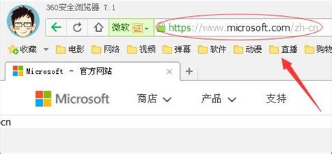 在网上下载了一个微软最新的更新.MSU后缀 怎么安装