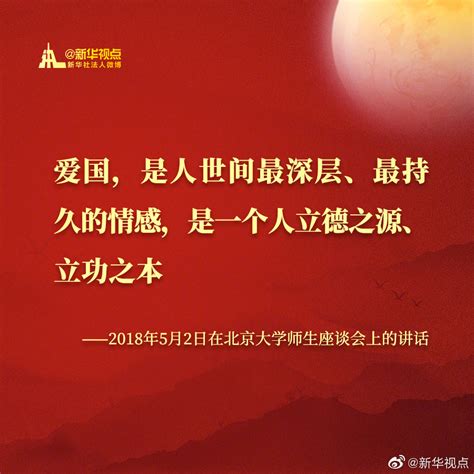 经商的精髓十六句名言