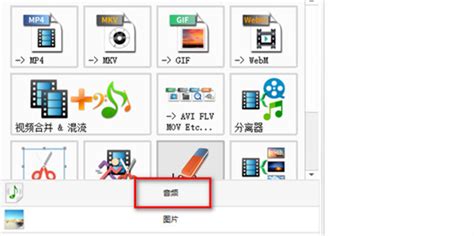 怎么把xm格式转换为mp3格式