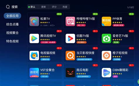 各位大神,跪求一款好用的视频直播APP.