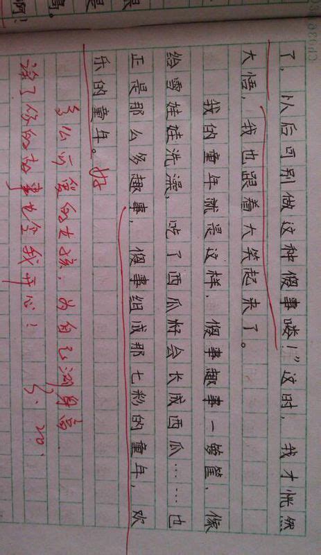 一件令我伤心的事-记叙作文550字（推荐6篇）