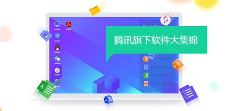 腾讯手机软件中心首页是官网吗?http://tx.myapp.com/为什么不是qq?