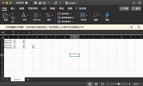 FOD是什么文件