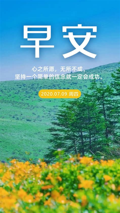 担心老公的安全的句子