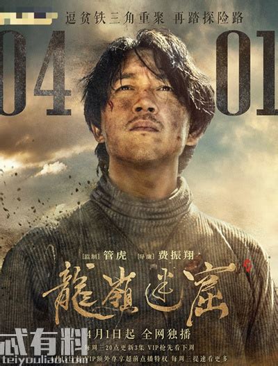 《且试天下》讲的是什么故事？