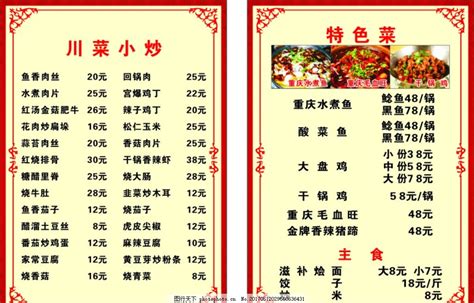 便宜坊的價(jià)格