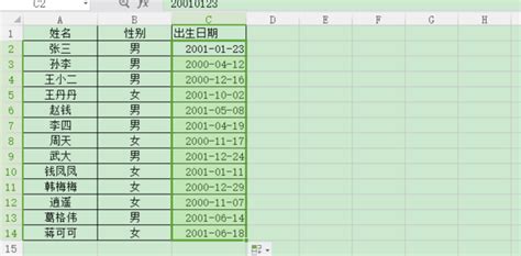 如何将yyyy.mm.dd转换成yyyy年mm月dd日形式