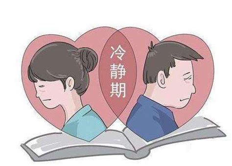 离婚就不要再婚了说说