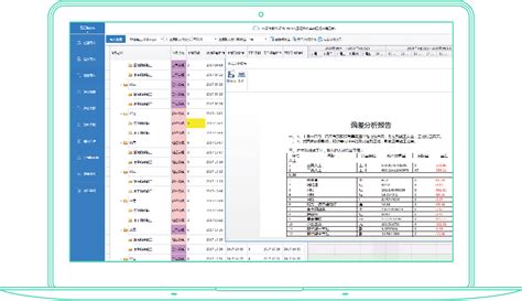 品茗算量软件怎么用？