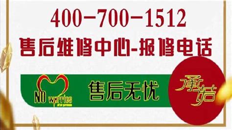 夏普電視維修站電話誰知道?