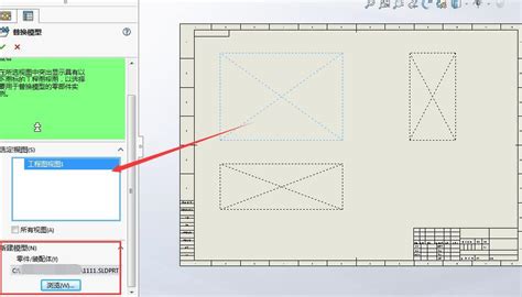 SketchUp导入到3D里的模型可以修改吗?