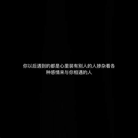 手写文案壁纸黑白