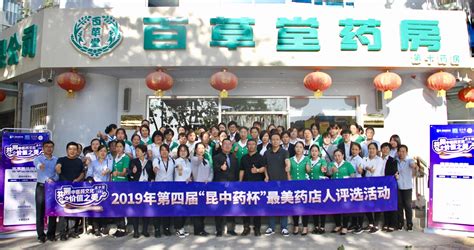 昆明医学院招收中专生吗？谢谢