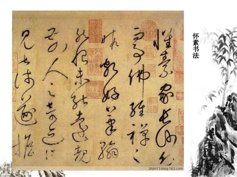 关于中华汉字的作文[摘抄4篇]